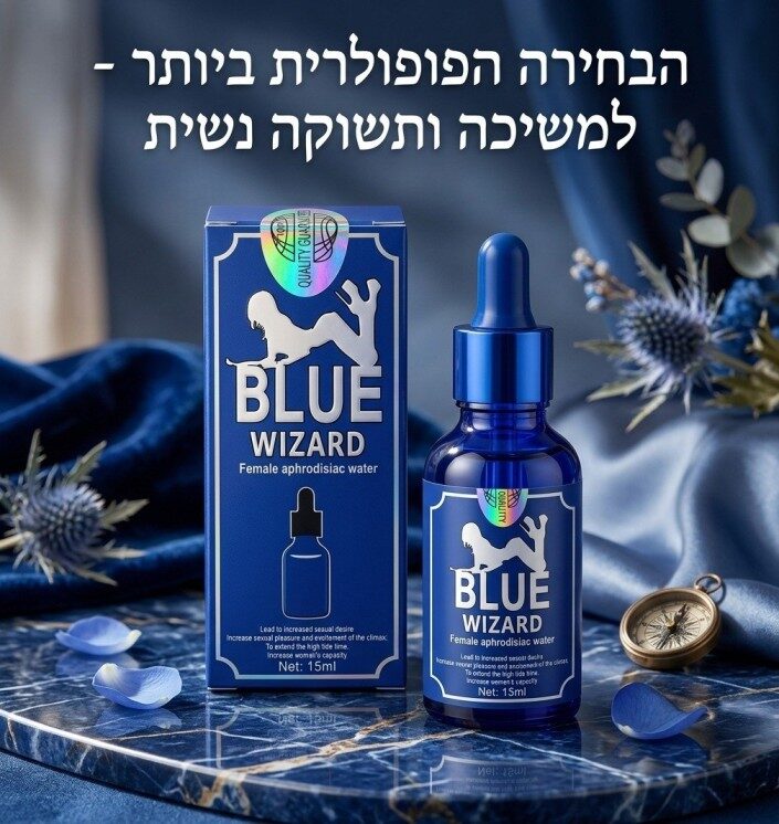 טיפות חשק לנשים