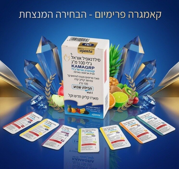 קמגרה ג'ל מיקס טעמים